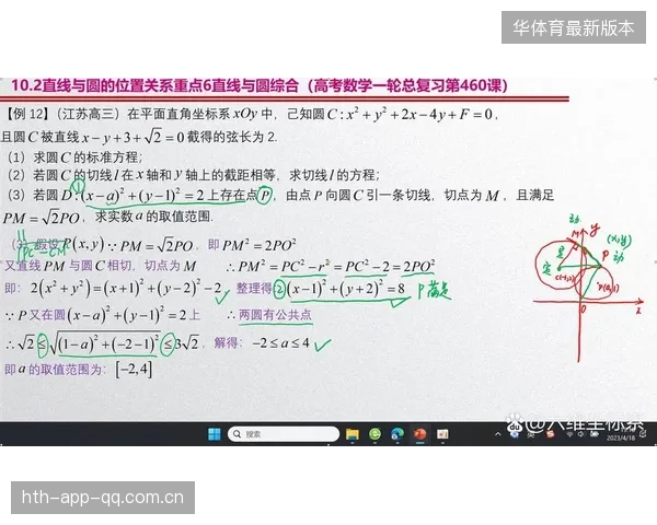 世界杯难度曲线将在此组急速上升：把握关键点，提升备战力