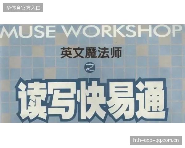 俱乐部品牌学院：开启商业化课程的魔法钥匙，引领行业新风潮